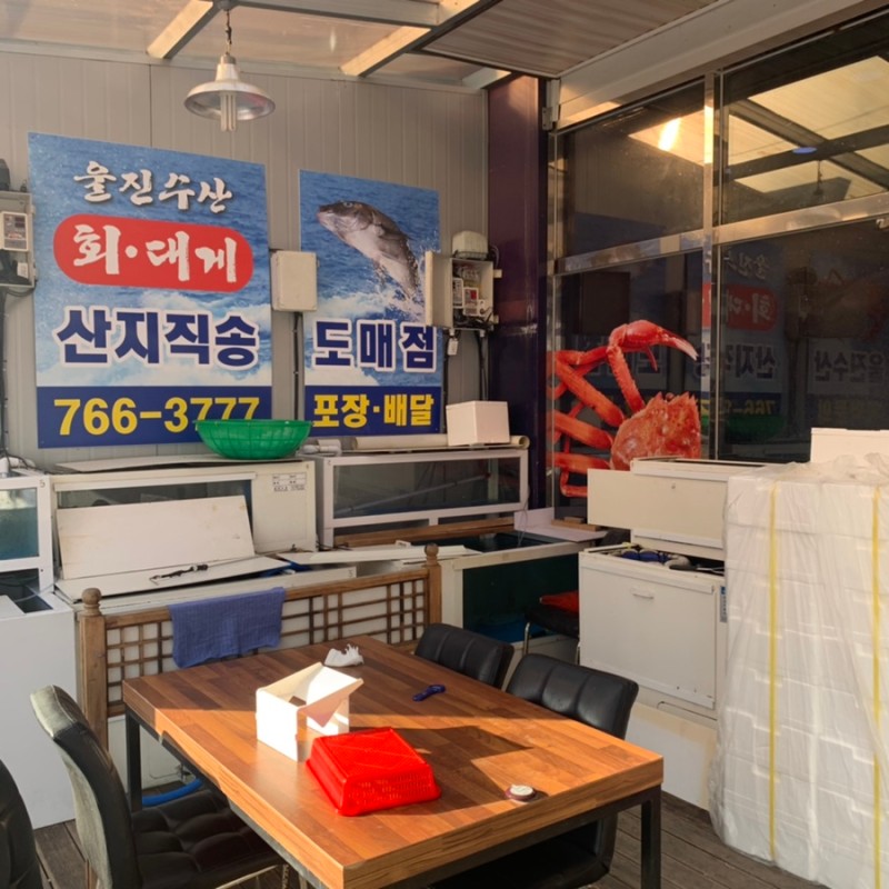 대구수산 이미지