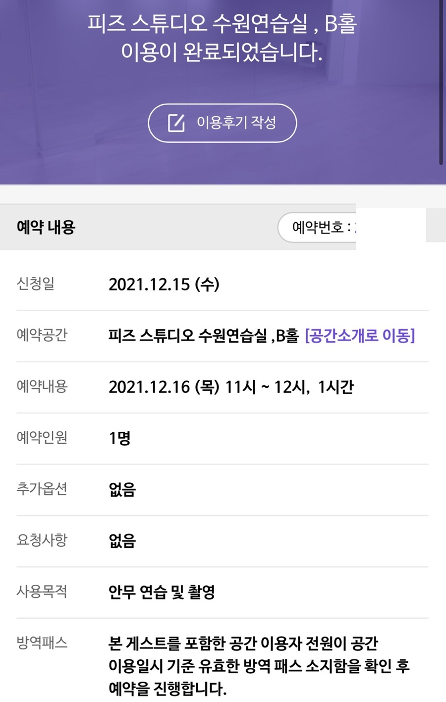 피즈스튜디오 이미지