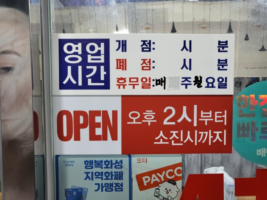 롯데리아송산점 이미지