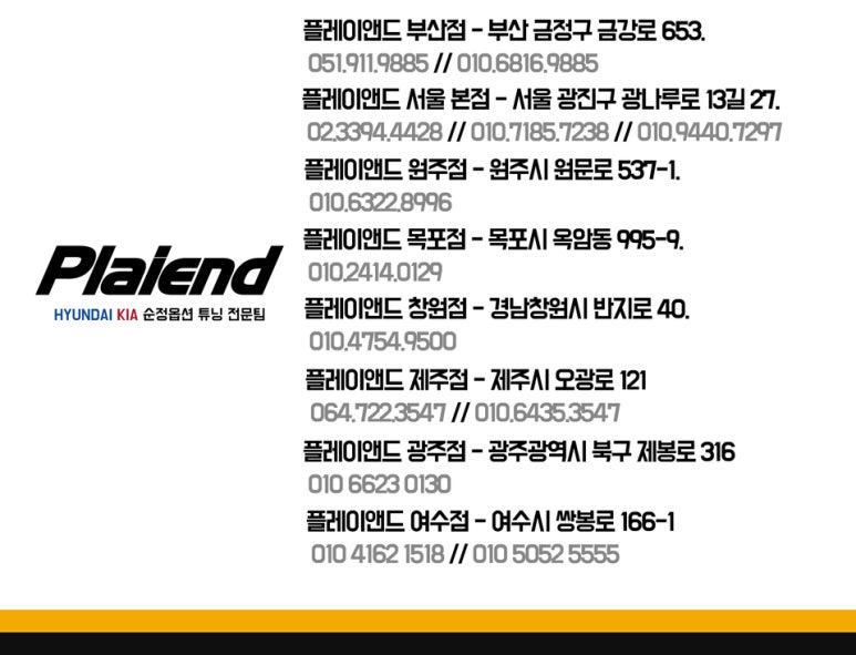 목포플레이앤드 이미지