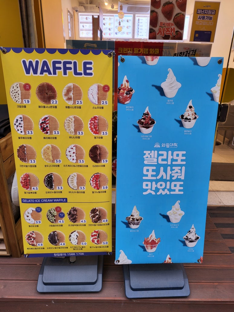 와플대학 양천구청캠퍼스 이미지