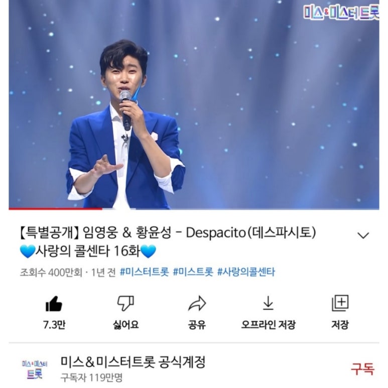 데스파시토 이미지