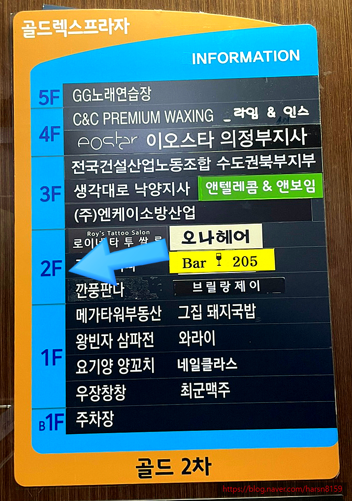 오나헤어 이미지