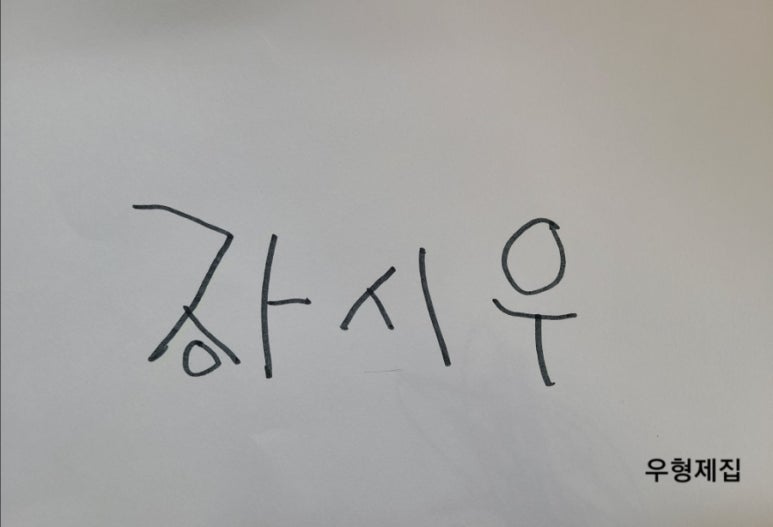더끌림소아치과의원 이미지