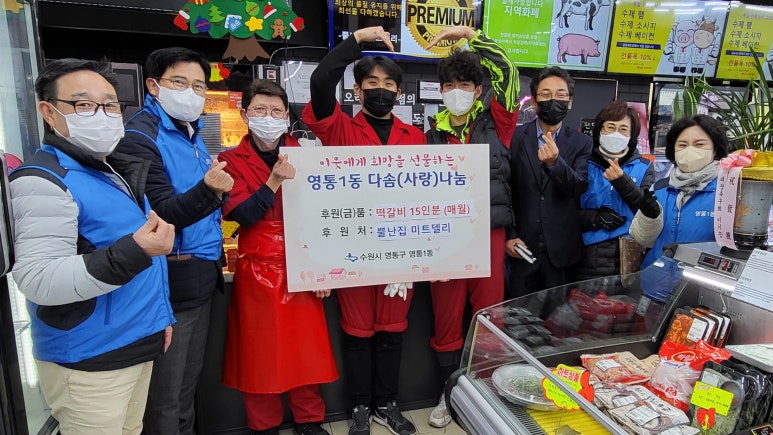 청년미트 이미지