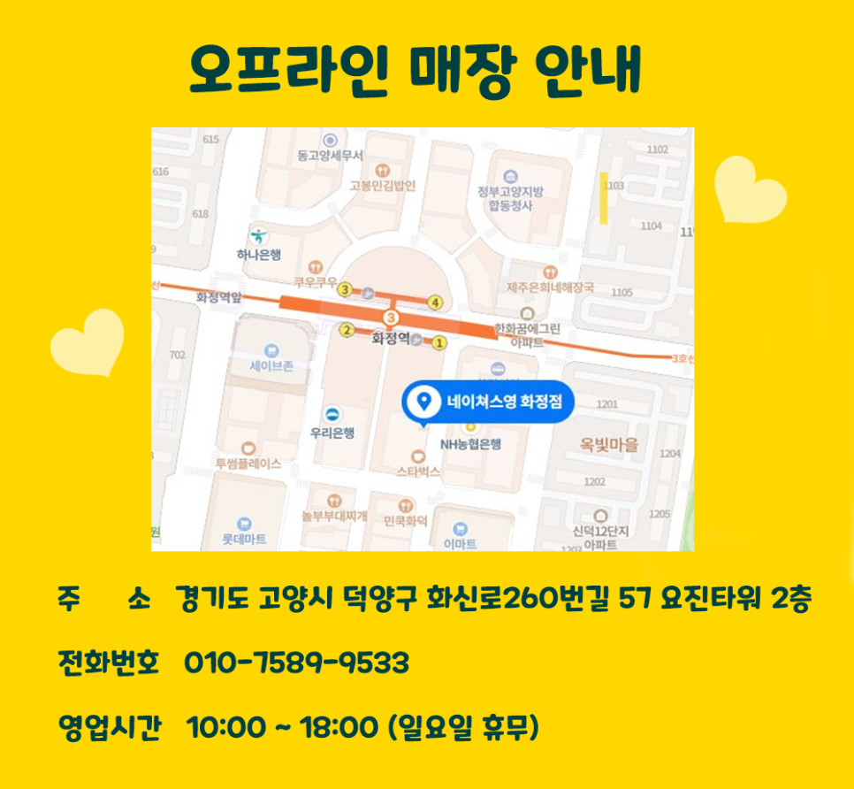 베네미 이미지