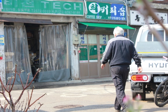 희 커피숍 이미지