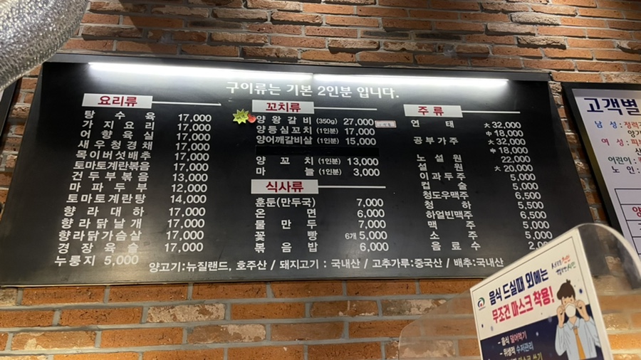 가희노래연습장 이미지