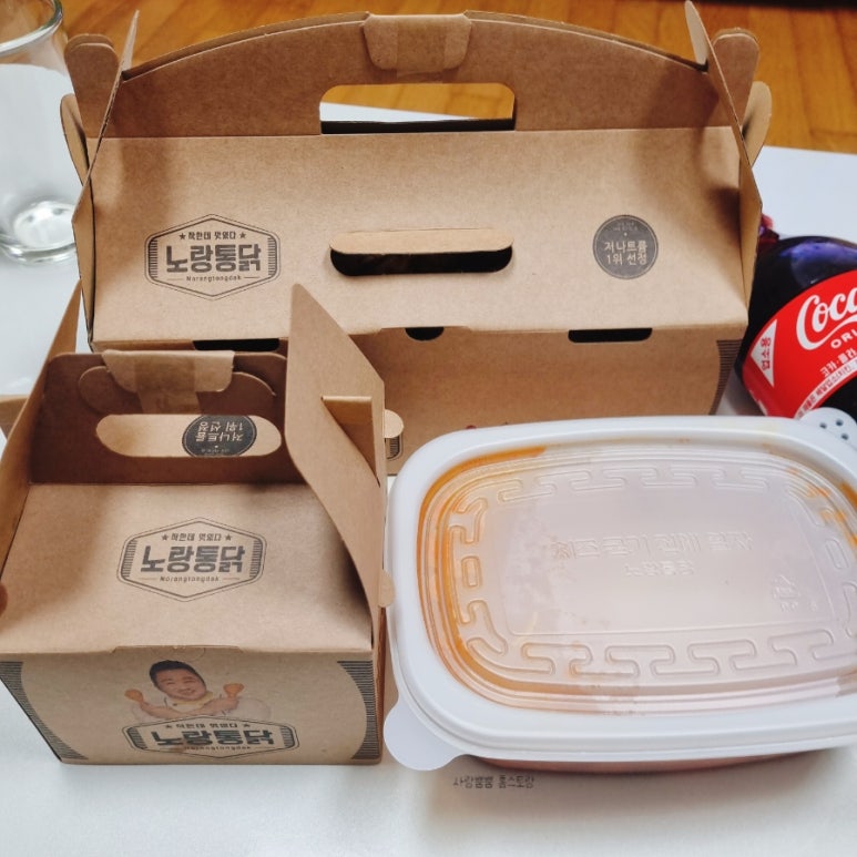노랑통닭무전점 이미지
