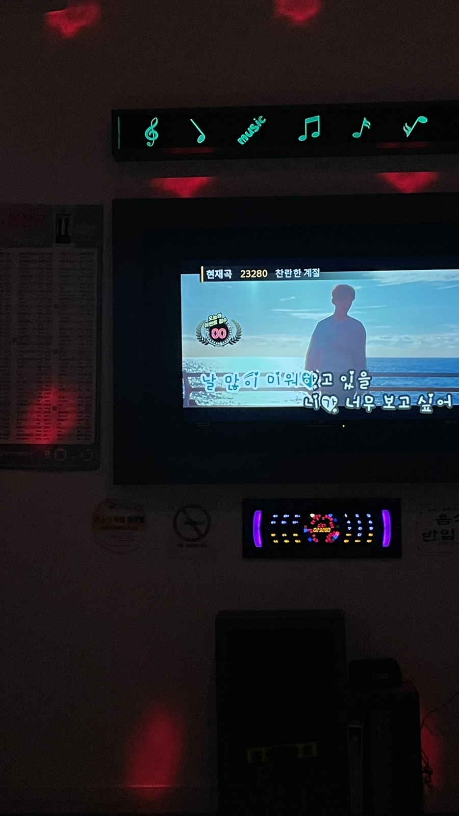 가희노래연습장 이미지