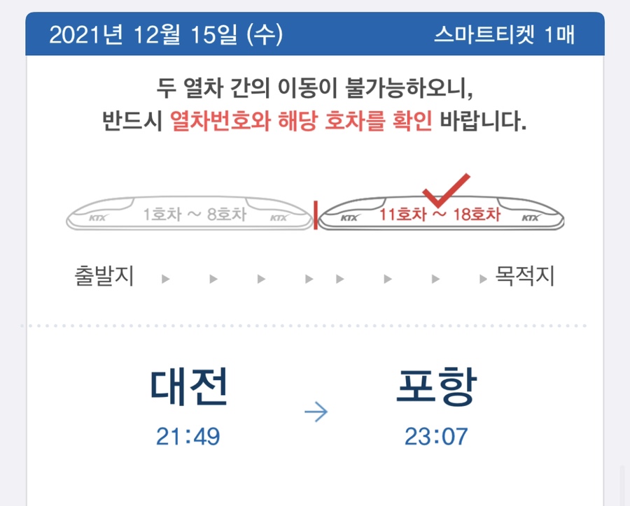 포항KTX호텔 이미지