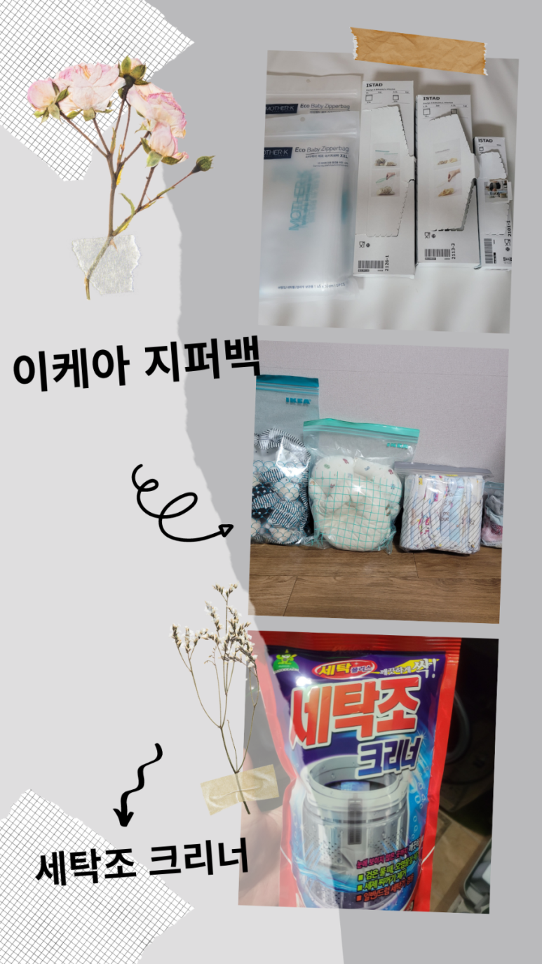 마더큰옷 이미지