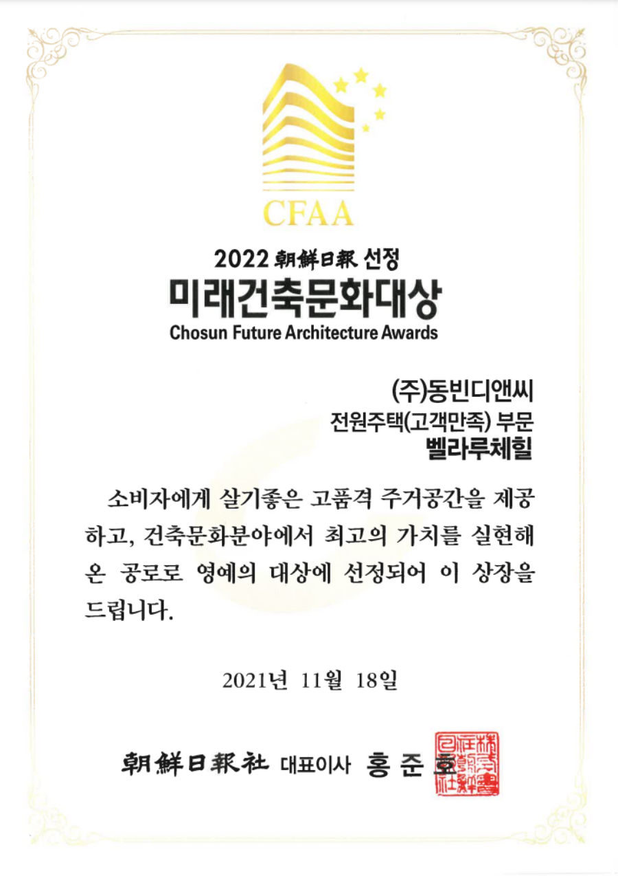 서종디앤씨 이미지