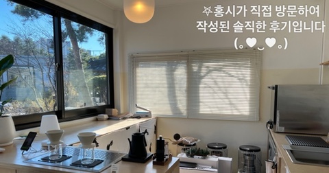 사임당커피숍 이미지