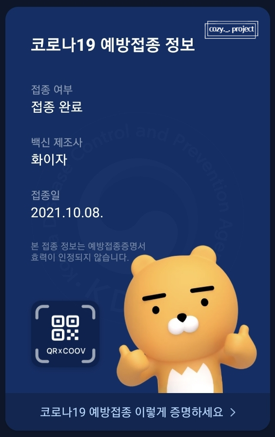 따봉노래연습장 이미지