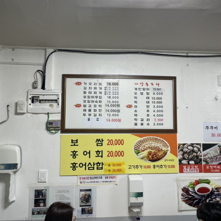 자양동포차 이미지