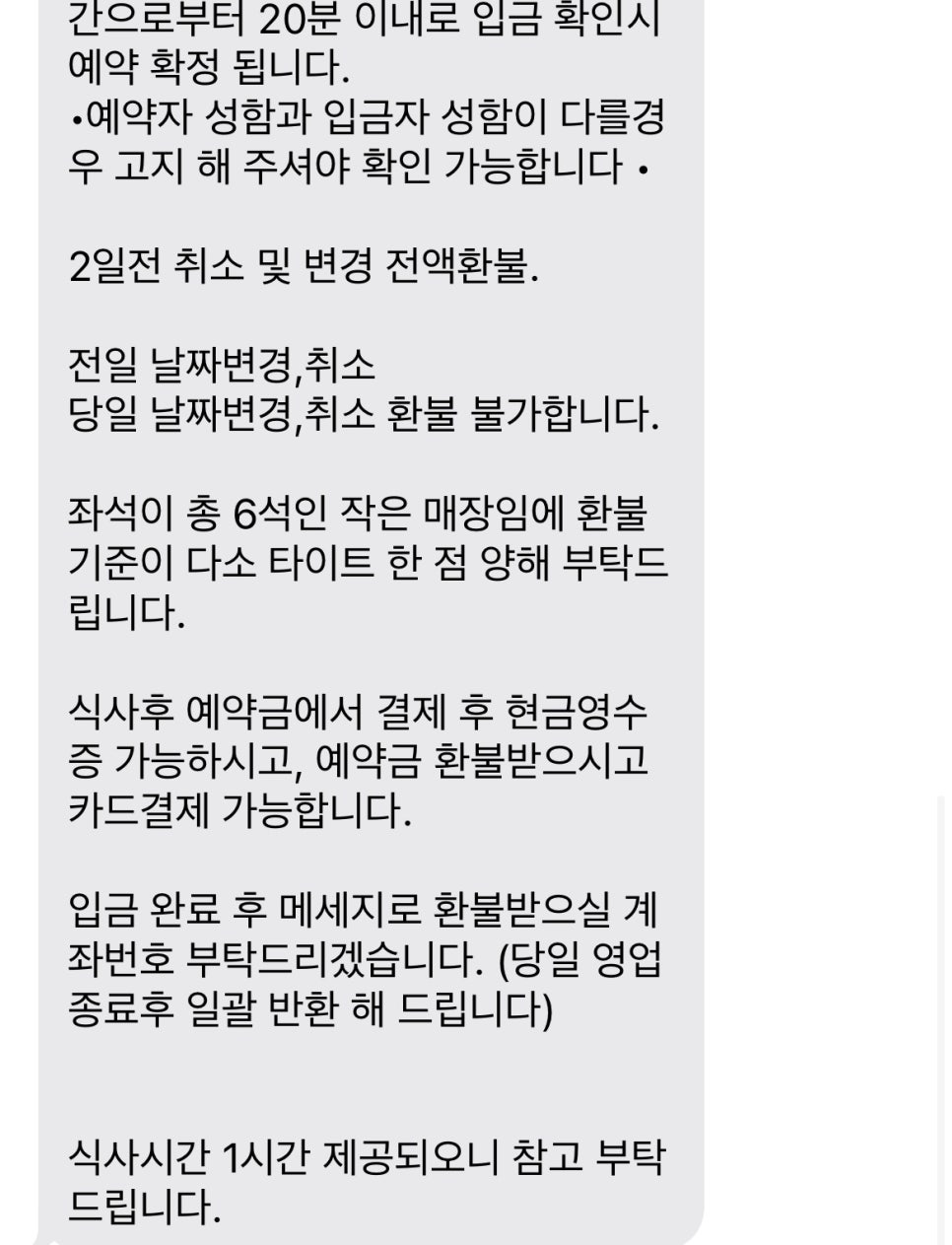호별관 이미지