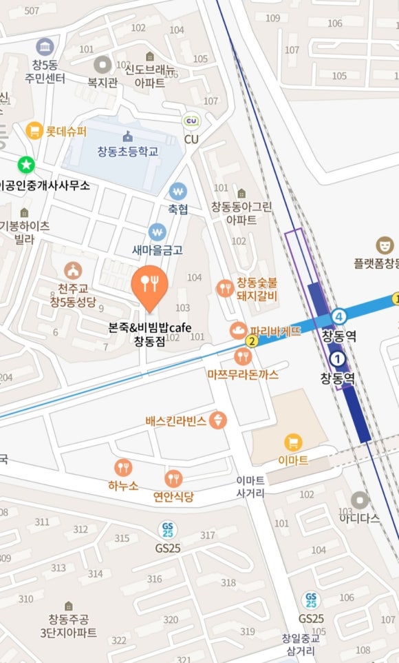본죽&비빔밥 카페 창동점 이미지