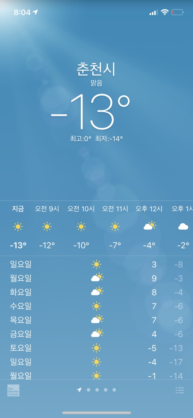 카페모요 이미지