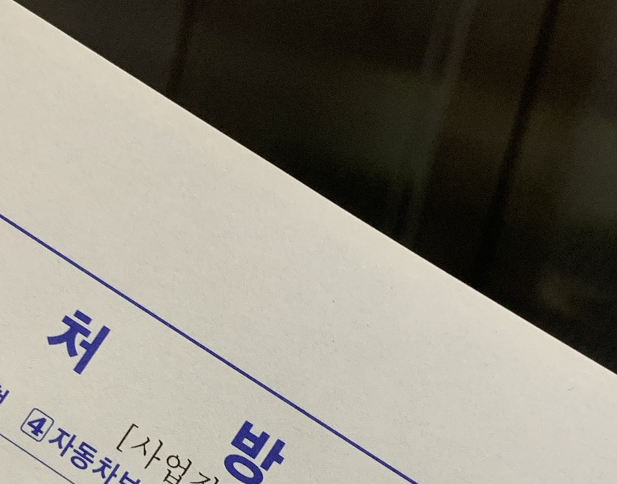 승카 이미지