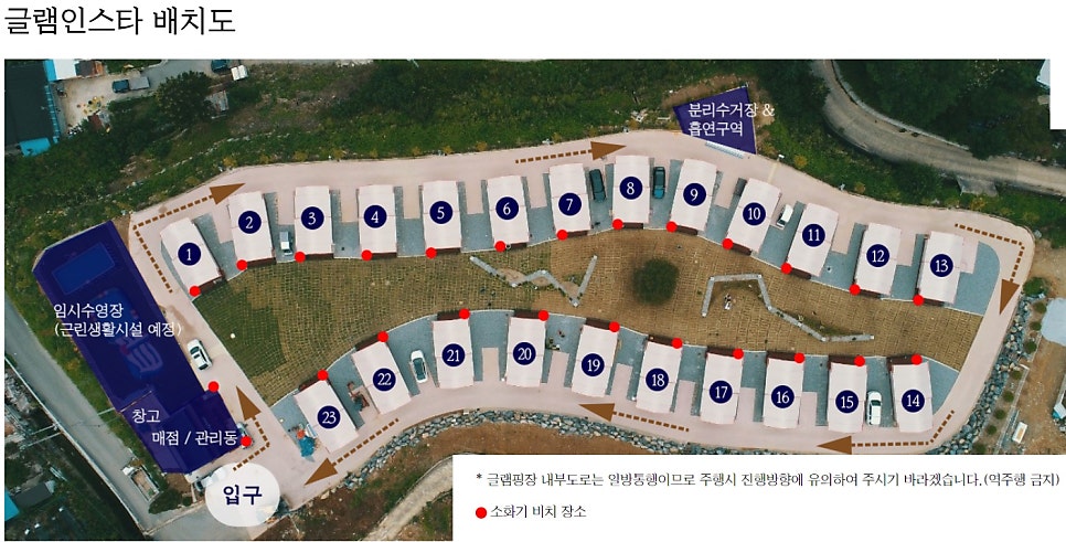 글램인스타 이미지