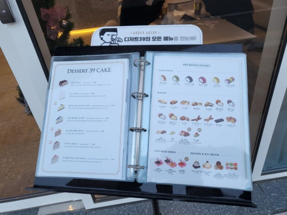 디저트39여수 이미지
