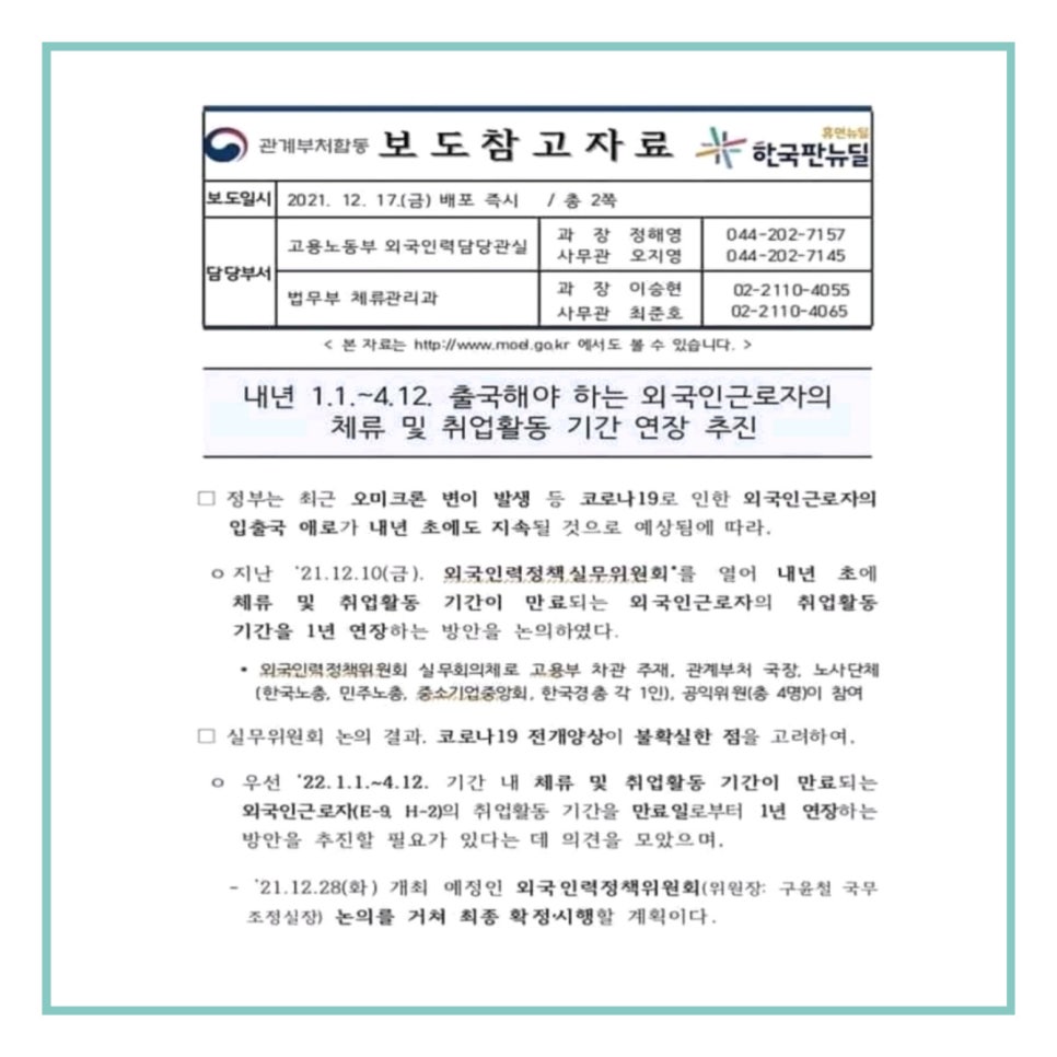 행정사사무소담은 이미지