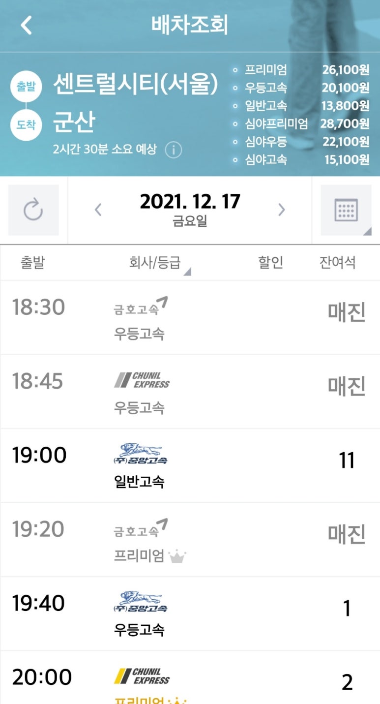 지입월드 이미지