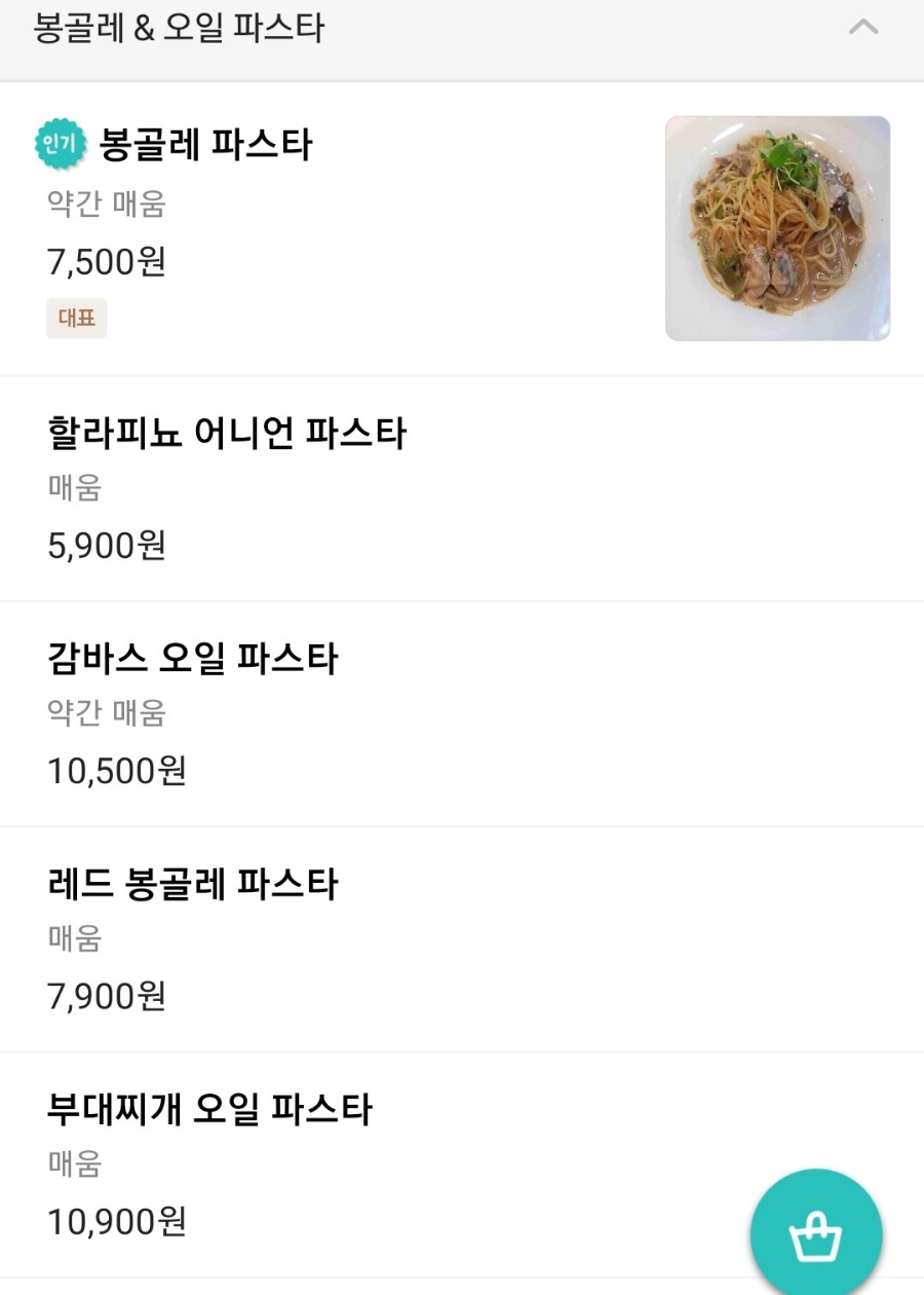 라라코스트 용인기흥점 이미지
