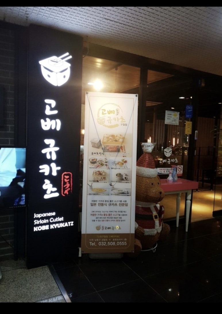 투썸플레이스 인천시청점 이미지