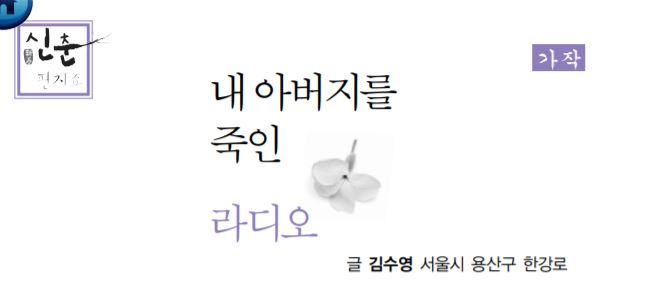 충주전파사 이미지