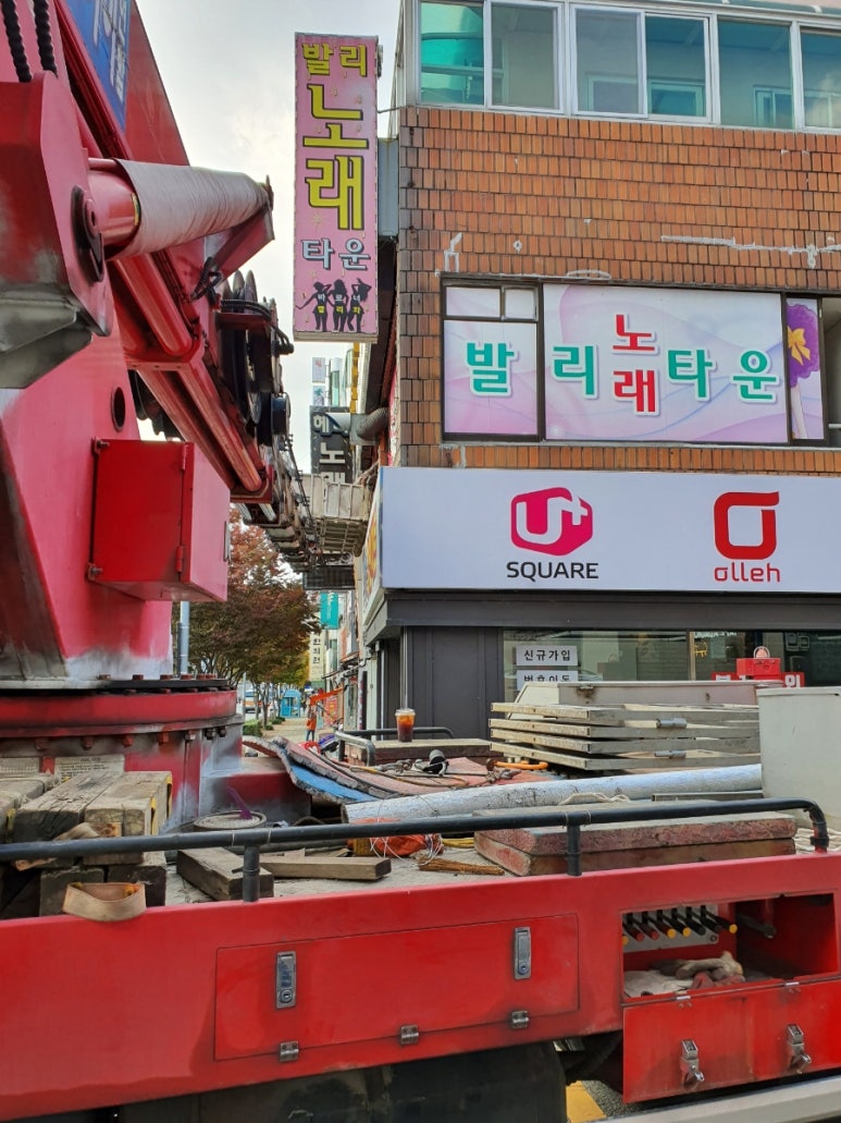 스카이노래타운 이미지