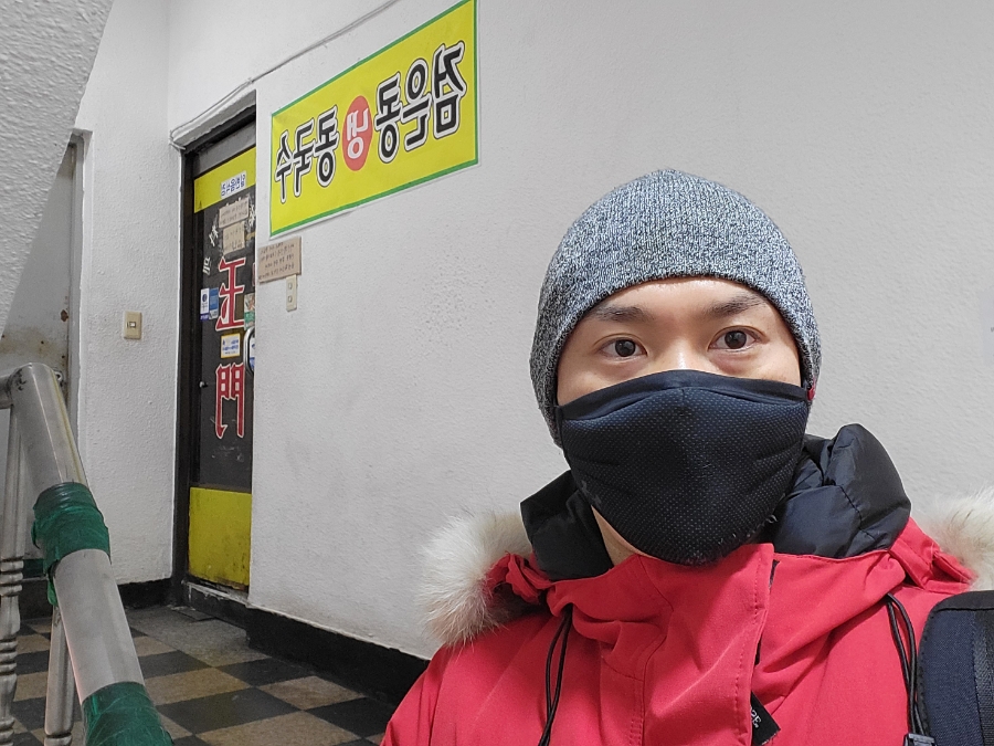 옥문중화요리 이미지