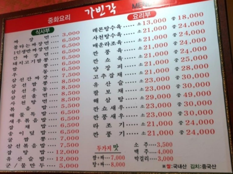 가빈각 이미지