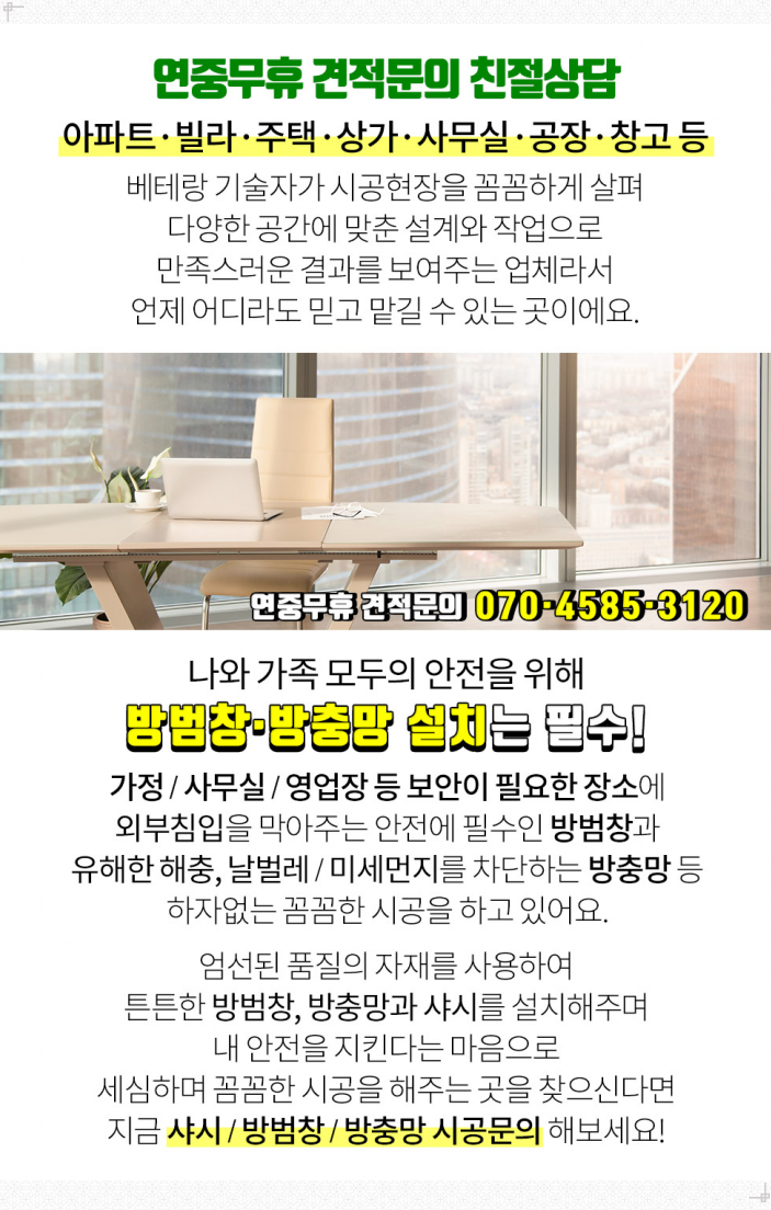 정진모텔 이미지