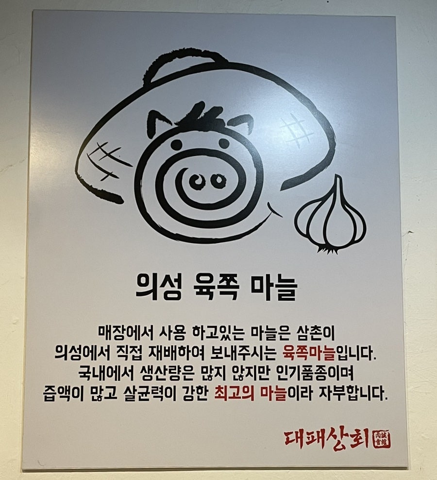구산상회 이미지