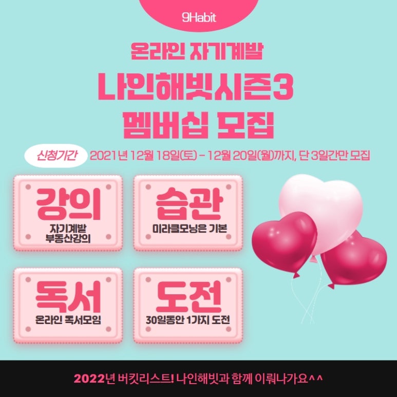 커피해빗 이미지
