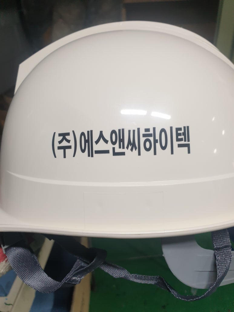 (주)에스앤씨하이텍 이미지