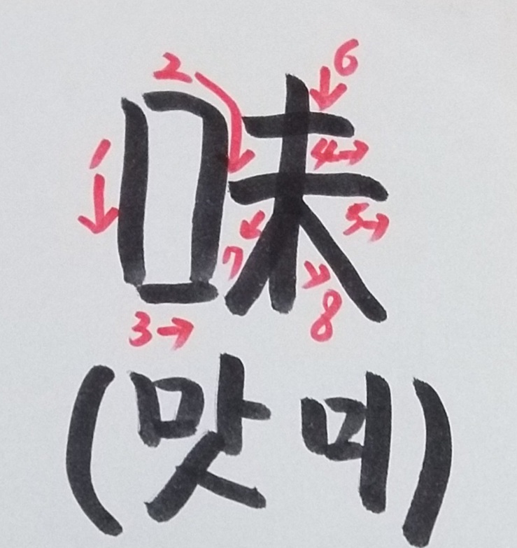 맛미고 이미지