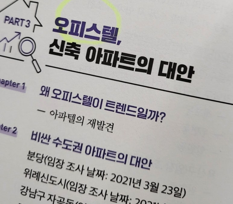 지산업개발 이미지