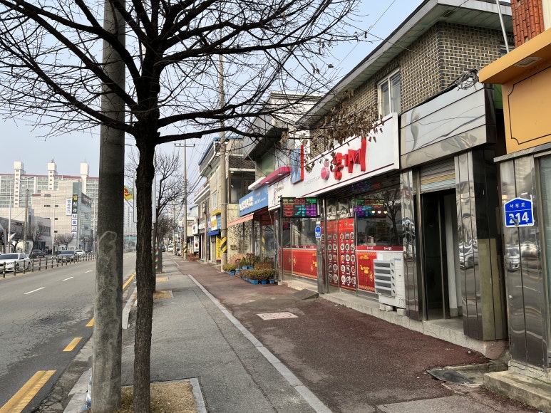 뽕가네짬뽕 이미지