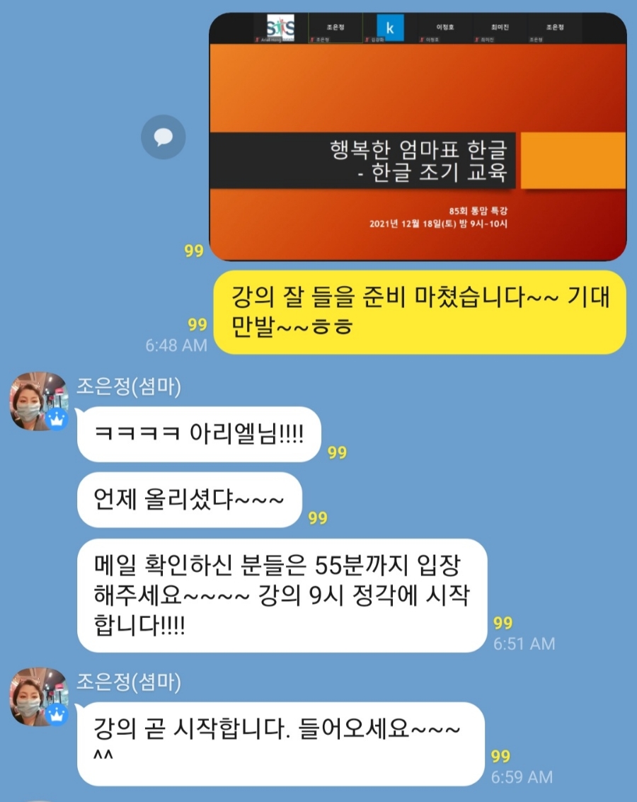 i조은교육 이미지