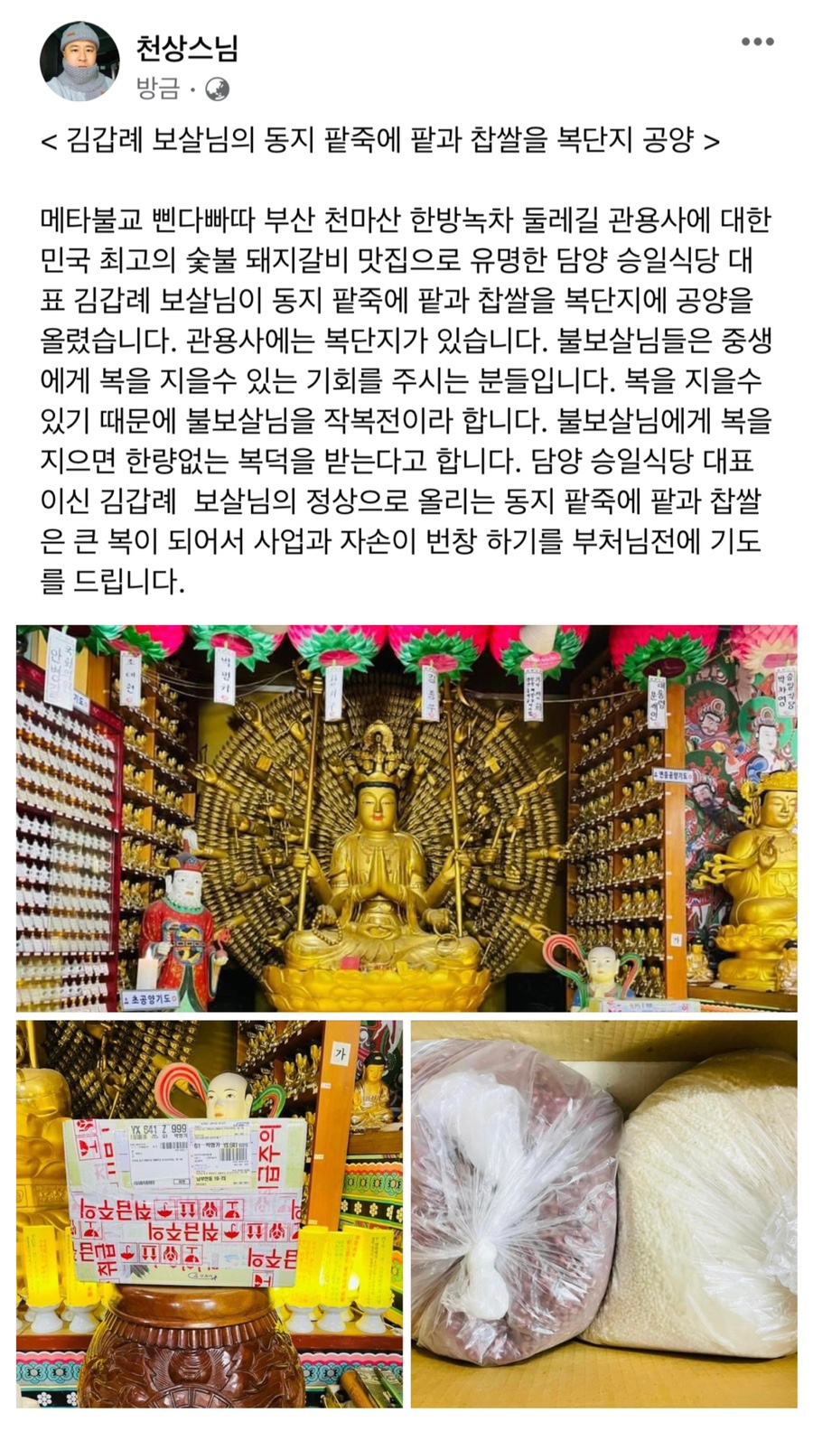돼지복단지 이미지