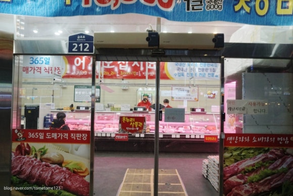 365일축산물직판장 이미지