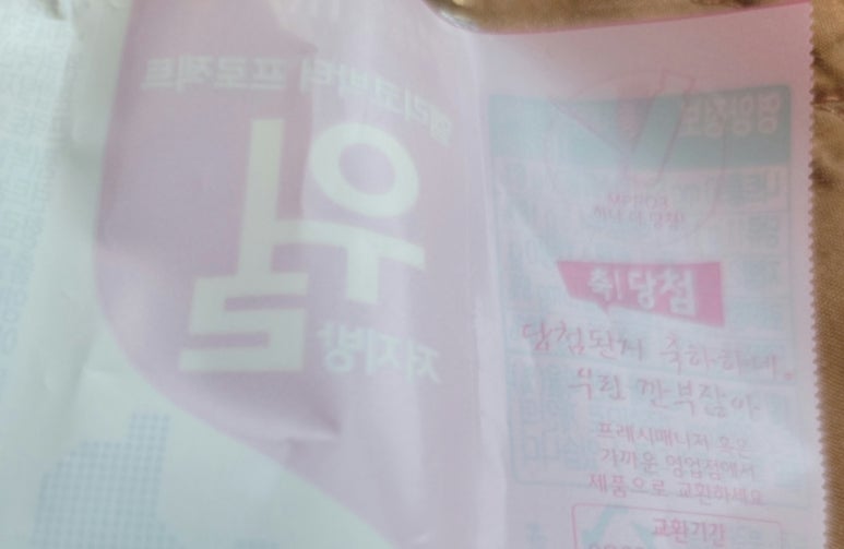 의성농협 하나로마트 이미지