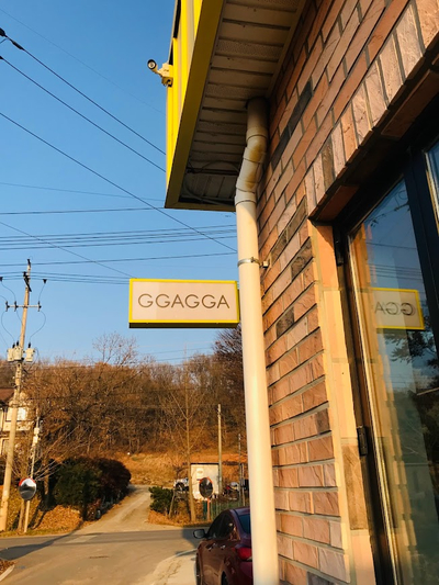 솔정펜션 이미지