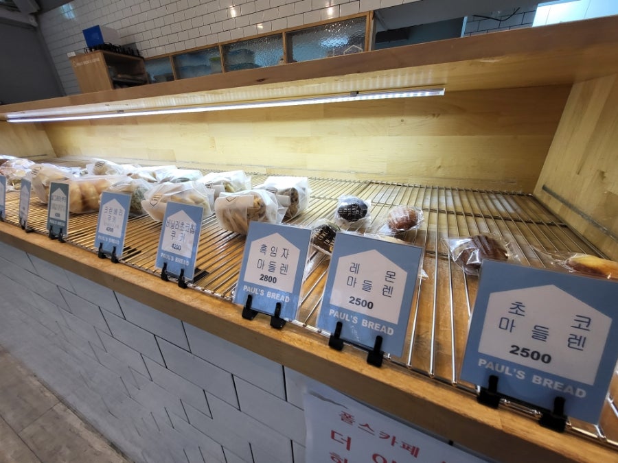 폴스카페협동조합 이미지