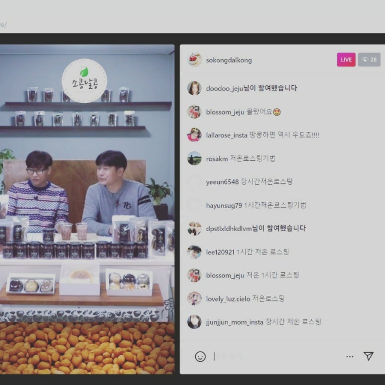 소콩달콩 이미지