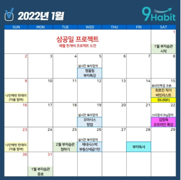 커피해빗 이미지