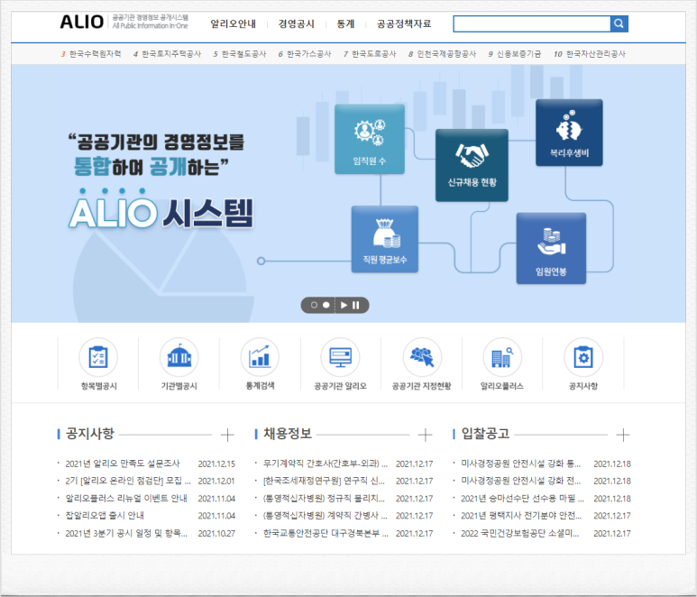 피플앤잡코리아 이미지